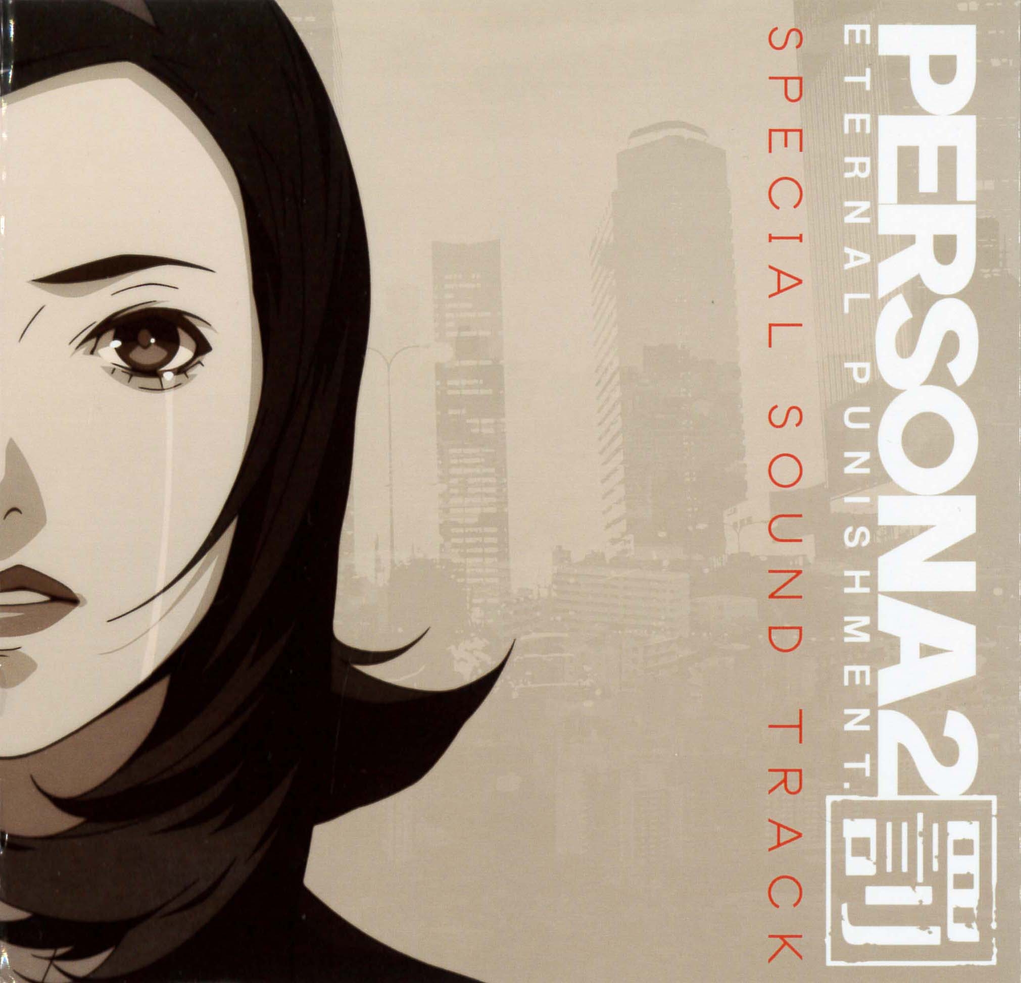 PERSONA2 ETERNAL PUNISHMENT. SPECIAL SOUND TRACK (2012) MP3